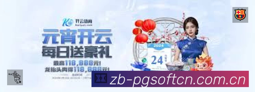 PG游戏站内搜索增强